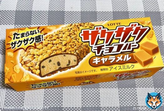 おはようございます ～糖分補給～ 【ファミマ限定・数量限定】 ザクザクチョコバー キャラメル  見た通り、たっぷりの シュガーコーンクランチ  ザクザク食感と チョコ＆キャラメルの ほんのり苦味と甘美味  本日も良い一日を～ #チョコバー #ロッテ