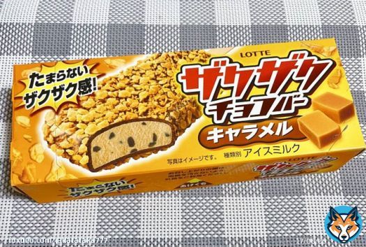 おはようございます ～糖分補給～ 【ファミマ限定・数量限定】 ザクザクチョコバー キャラメル  見た通り、たっぷりの シュガーコーンクランチ  ザクザク食感と チョコ＆キャラメルの ほんのり苦味と甘美味  本日も良い一日を～ #チョコバー #ロッテ