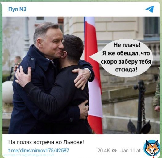 Во Львове подписана совместная декларация 'Люблинского треугольника' по интеграции Украины в Европейский союз и НАТО  Её подписали президенты Польши Анджей Дуда, Литвы Гитанас Науседа и Украины Владимир Зеленский обнять и плакать