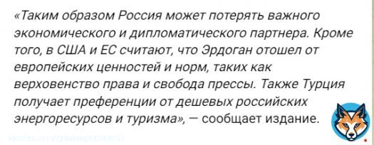 в Турции сегодня выборы,исторический день,не фан Эрдогана,но удачи ему и сил США и Европа хотят поражения Эрдогана на предстоящих выборах - New York Times