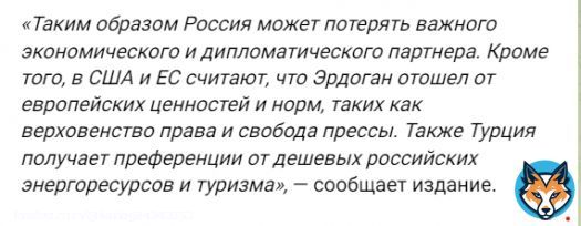 в Турции сегодня выборы,исторический день,не фан Эрдогана,но удачи ему и сил США и Европа хотят поражения Эрдогана на предстоящих выборах - New York Times