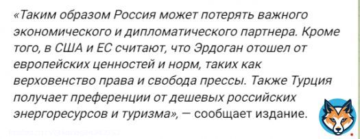 в Турции сегодня выборы,исторический день,не фан Эрдогана,но удачи ему и сил США и Европа хотят поражения Эрдогана на предстоящих выборах - New York Times