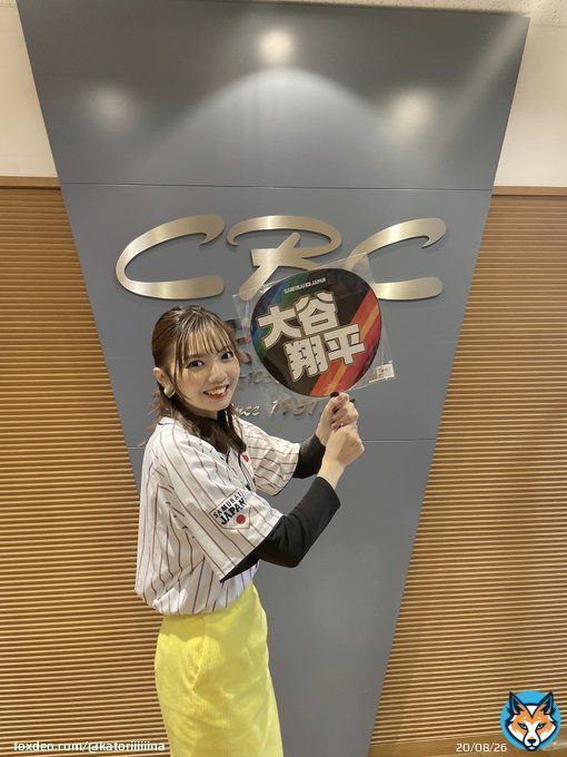 大会全勝！世界一涙止まらん ありがとう侍ジャパン #WBC2023 #WBC #侍ジャパン #WorldBaseballClassic #ドラ魂キング #カトリーナの全部全力 #WBC決勝 #大谷翔平 #村上宗隆 #ダルビッシュ有 #高橋宏斗 #大勢 #今永昇太 #戸郷翔征 #伊藤大海 #岡本和真 #ヌートバー #侍JAPAN #栗山監督