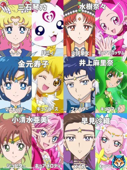 全国のプリキュアファンのみなさんへ  『セーラームーンCosmos』を観に行きませんか？？？？？？？？？？