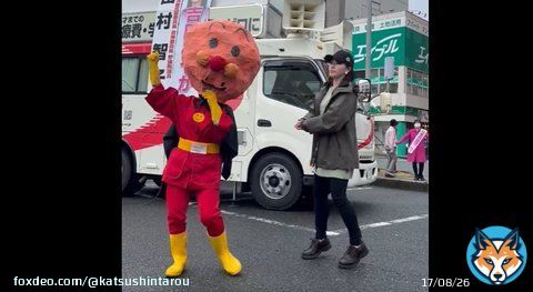 #日本共産党はいらない  #神奈川県知事選  #岸牧子 共産党アンパンマンのパクリ問題で全国から大ブーイングを浴びたので神奈川県知事選挙にむけて新たな着ぐるみゆるキャラを発見した模様。