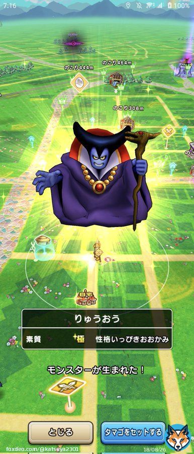 おぉ、いきなり生まれたぁ  #ドラクエウォーク  #DQW #DQウォーク