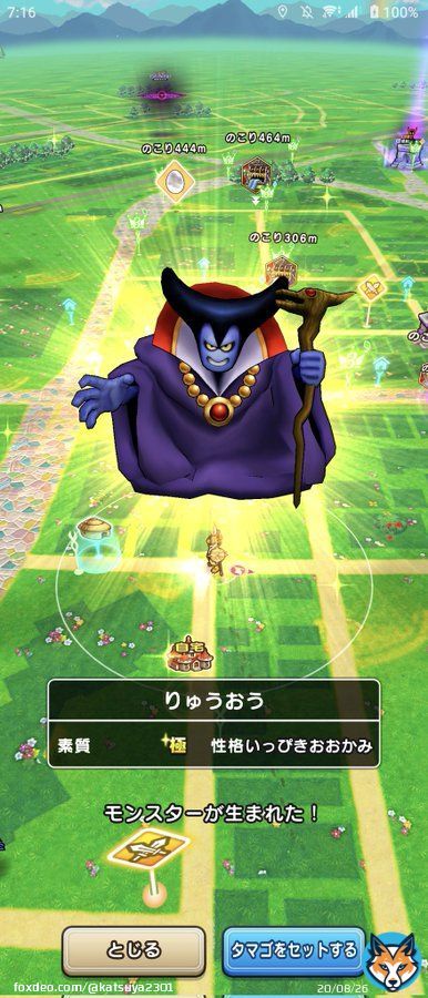 おぉ、いきなり生まれたぁ  #ドラクエウォーク  #DQW #DQウォーク