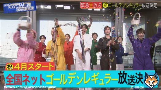 #それスノ #それスノ緊急生放送 おめでとうございます