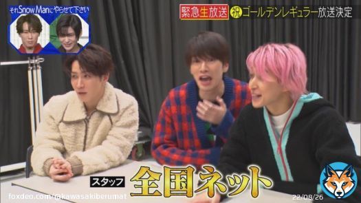 #それスノ #それスノ緊急生放送 地方の壁 撤廃