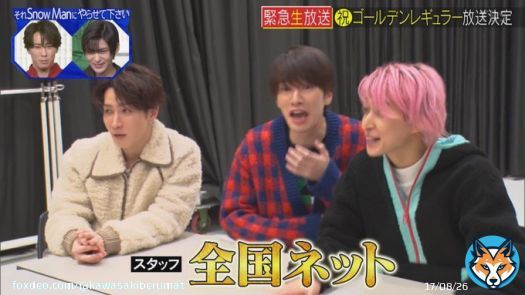 #それスノ #それスノ緊急生放送 地方の壁 撤廃