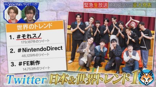 #それスノ #それスノ緊急生放送 NintendoDirect