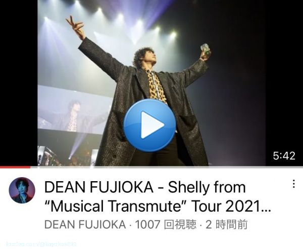 #DEANFUJIOKA - #Shelly from &ldquo;Musical Transmute&rdquo; Tour 2021 at LINE CUBE SH...  @YouTubeより #シャーロック劇場版 #バスカヴィル家の犬 #ディーンフジオカ