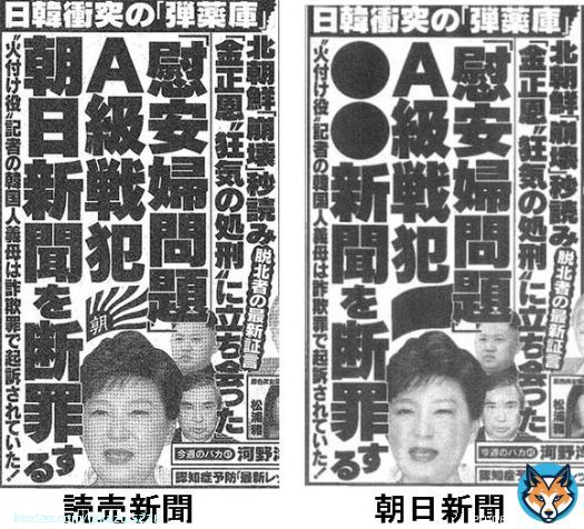 浜田氏は歴史問題になると饒舌ですね それぐらい朝日の捏造に対しても饒舌でいてほしいですね #サンデーモーニング