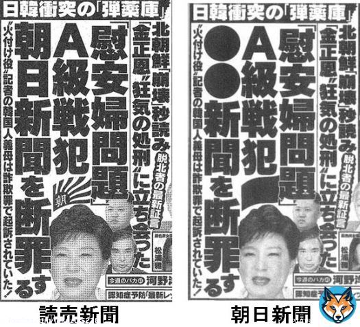 浜田氏は歴史問題になると饒舌ですね それぐらい朝日の捏造に対しても饒舌でいてほしいですね #サンデーモーニング