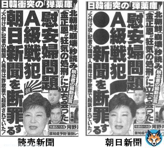 浜田氏は歴史問題になると饒舌ですね それぐらい朝日の捏造に対しても饒舌でいてほしいですね #サンデーモーニング