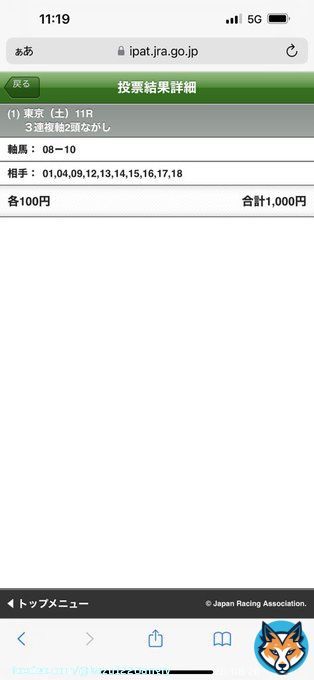 京王杯スプリングカップ  分からない、このレースは&hellip; 単勝オッズ一桁の馬たちに何の信頼もおけないんだよなぁ こんなの買ってみました あと、個人的に大穴で気になるのはレイモンドバローズ  #京王杯スプリングカップ