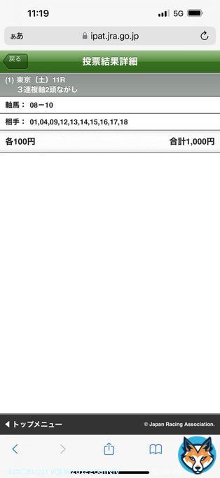 京王杯スプリングカップ  分からない、このレースは&hellip; 単勝オッズ一桁の馬たちに何の信頼もおけないんだよなぁ こんなの買ってみました あと、個人的に大穴で気になるのはレイモンドバローズ  #京王杯スプリングカップ