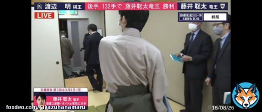 大盤解説会場へ向かう竜王 この頼もしくかっこいい背中 背負うものが多すぎて勝った瞬間涙ぐんでしまった (横で本気泣きする姉) #藤井竜王 #藤井聡太 #棋王戦