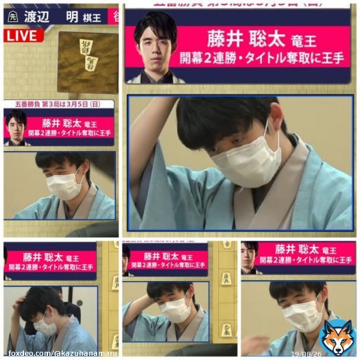 竜王とナベ名人の対局と感想戦が一番好きぃーーー 二人共正直に率直に話すから聞いていてとても楽しいー  ナベ名人「ダラダラやっていい勝負&hellip;になるのかな？」 藤井竜王「爆笑」 #藤井竜王 #藤井聡太 #棋王戦