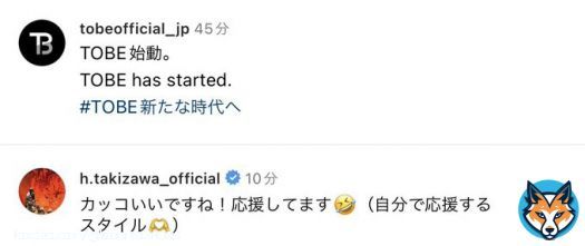 滝沢さんの言動全てがエンターテインメント  #TOBE新たな時代へ #滝沢秀明 #タッキー