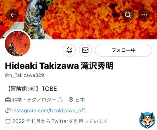 Twitterのbio欄更新は健在ですwww  #TOBE新たな時代へ #滝沢秀明 #タッキー @h_Takizawa329