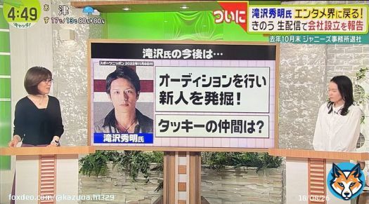 滝沢さんのこの約4ヶ月と今後について駒井さんが説明 #キャッチ #TOBE新たな時代へ #滝沢秀明 #タッキー