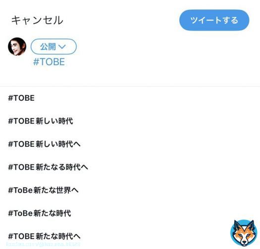 正解見つけるのが大変なのよ  #TOBE新たな時代へ #滝沢秀明 #タッキー