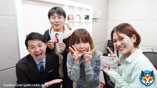 【猛嬉】KBCラジオでは&hellip;  \u25b6\ufe0f︎ ドォーモラジオ 　今月21日(金) 24:00〜25:00  \u25b6\ufe0f︎ KBC MUSIC PROGRAM 『FUZZ』 　今月24日(月) 17:55〜21:55  この2番組で &hellip; aiko さん(@aiko_dochibi)を 超絶激プッシュ！  激烈楽しかった！！  #KBC_FUZZ #ドォーモラジオ #KBC_MUSIC