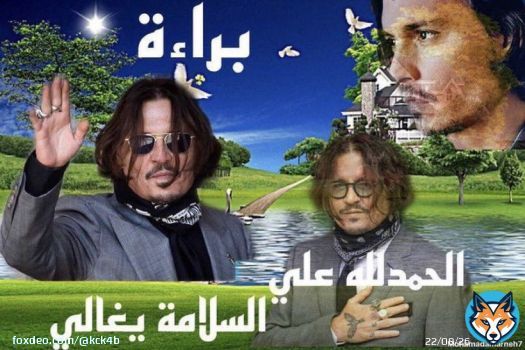 Congrats bro \ud83d\ude14 \ud83e\udd1d  #امبر_هيرد  #جونى_فاز #جونى_ديب