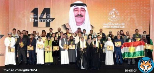 مخترعون مغاربة يحصدون جوائز بمعرض الاختراعات في الكويت