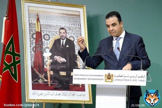 بايتاس: أزيد من 164 ألف متقاعد سيستفيدون من الإعفاء من الضريبة على الدخل