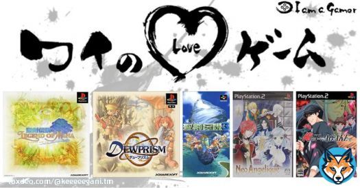 毛がにさんが愛する5つのゲーム！ 聖剣伝説 レジェンド オブ マナ デュープリズム 聖剣伝説3 ネオ アンジェリーク 俺の下でAGAKE  #ワイのLOVEゲーム