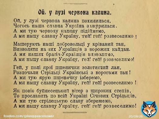 Окупантів у Криму бомбить. Переможниця конкурсу Міс Крим 2022 на одному з корпоративів необачно заспівала у ресторані пісню Червона Калина. Ресторан був негайно закритий, співачку піддали цькуванню, викликали московських попів для обкурювання закладута вигнання українського духу