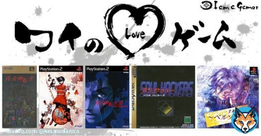 まぁこうなるわな ケイさんが愛する5つのゲーム！ 真・女神転生 魔剣爻 真・女神転生III-NOCTURNE デビルサマナー ソウルハッカーズ 女神異聞録ペルソナ  #ワイのLOVEゲーム