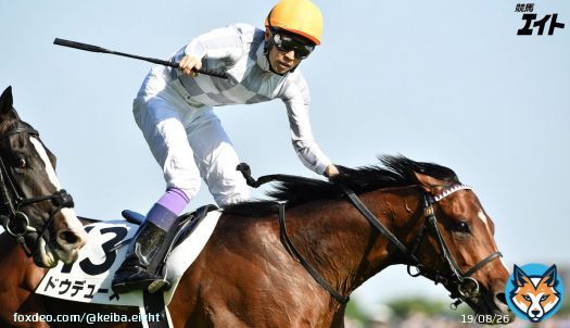 89th Japanese Derby winner  Do Deuce  2022.5.29  #日本ダービー #ダービー #ドウデュース #武豊騎手  #友道康夫厩舎
