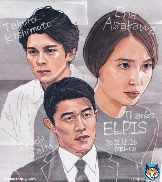『1人の人間としてまともに生きたいだけじゃん。何にもむちゃなこと望んでない』 最後の最後まで、どっちに転ぶか分からなくてドキドキしました&hellip;このラストで良かった&hellip;！よくぞ作って、よくぞ放送してくださった！というドラマでした。ありがとうございました！#エルピス #エルピス最終回