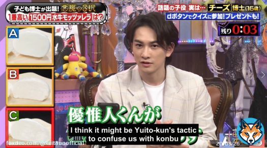 [Eng Sub] Sandwichman and Ashida Mana's PhD-chan 220514 - Machida Keita cut. Keita on a quiz variety to promote &ldquo;Sun and Bolero.&rdquo; The theme of the quiz is cheese and he needs to guess which is the most expensive cheese. Full link:   #KeittaMachida #町田啓太