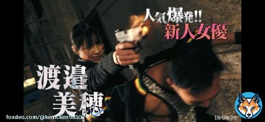 あーもう 良い。とても良い。 かっこいい。 #渡邉美穂 #グッドモーニング眠れる獅子2