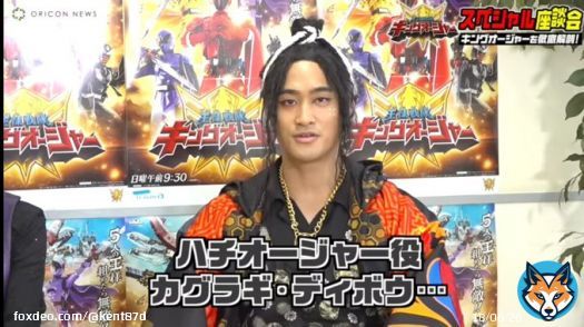 カグラギ役の創さん、鎌倉殿で菅田きちの横で弁慶やってはったから5人の中で一番馴染みあって 座談会のノリが好きすぎたし 絶対このひとだなあと思ってて 1話観て無事 佳久、カグラギ、ハチ推しになりましたね また、ギラの酒井くんが似てんだよなぁ菅田まに。 #nitiasa #王様戦隊キングオージャー