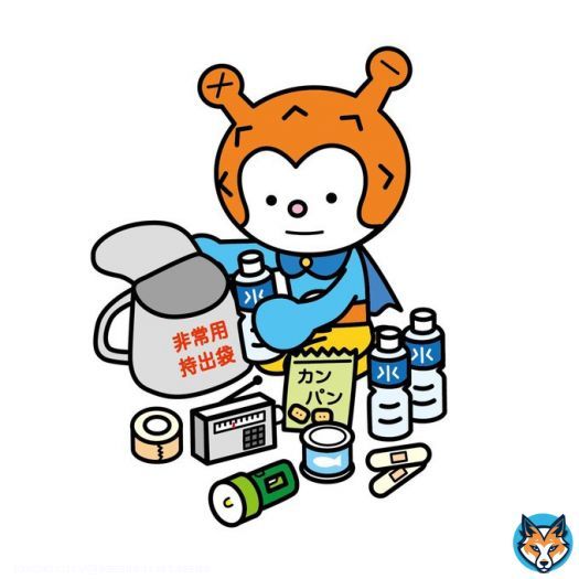 本日9月1日は「防災の日」です  もしもの災害に備えて 食料品や備品の 確認をしてみましょう！  食料品の期限は\u2047 ラジオや懐中電灯の電池は\u2047 最新のハザードマップは\u2047  などなど、 中の人もこの機会に 見直しをしてみたいと思います！