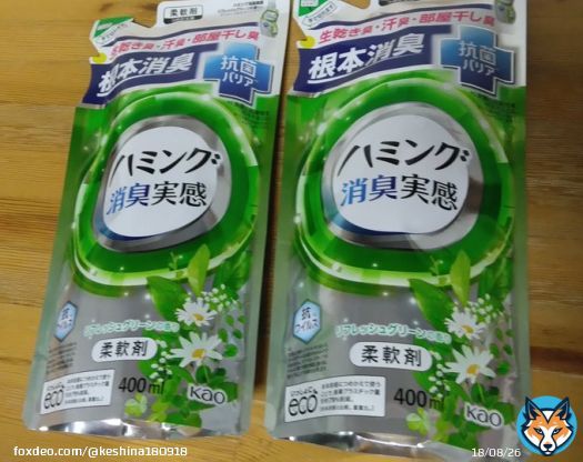 #ハミング消臭実感  #草彅剛  #草なぎ剛 また新しいCMがみたいです！