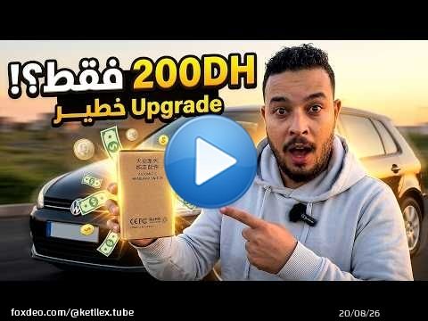 Upgrade سيارتي من الداخل \ud83d\ude33 Auto Light + AC Knobs فرق خيالي! (Part 6)