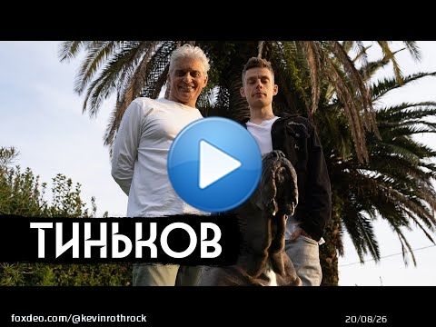 Now that he&rsquo;s an honorary oppositionist, billionaire Oleg Tinkov says, no, his advocacy (five years ago) for coronating Putin as emperor was not, in fact, a good idea.