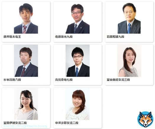 第30回岡崎将棋まつり  日時：4月2日㈰ 11:00~16:30 会場：岡崎市民会館 あおいホール 招待棋士：藤井聡太竜王、佐藤康光九段、石田和雄九段、杉本昌隆八段、高見泰地七段、室谷由紀女流三段、室田伊緒女流二段、中澤沙耶女流二段　他