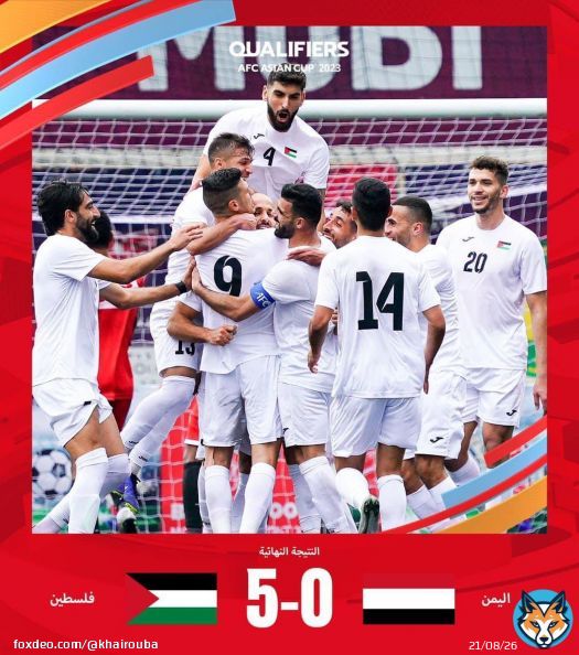 مبروك الفدائي منتخب #فلسطين الفوز على اليمن ووضع قدم في #كأس_اسيا 2023  \ud83c\uddf5\ud83c\uddf8  \u2764 \ud83c\udde9\ud83c\uddff \ud83d\udc4f