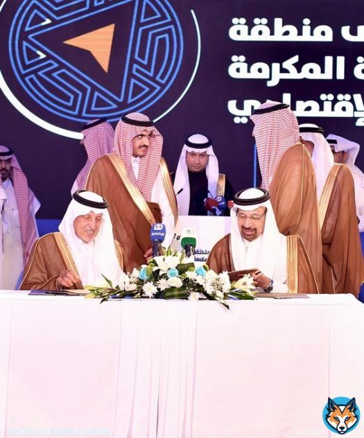 وذلك لإقامة مشروع الفيصلية للطاقة الشمسية بقدرة 2600 ميجاواط، والذي يعتبر أكبر تجمع للطاقة الشمسية في المملكة، ويمثل خطوة مهمة لتحقيق الأهداف الإستراتيجية للطاقة المتجددة في المملكة، وتحقيق الاستغلال الأمثل للطاقة والموارد الهيدروكربونبة تماشياً مع #رؤية_السعودية_2030