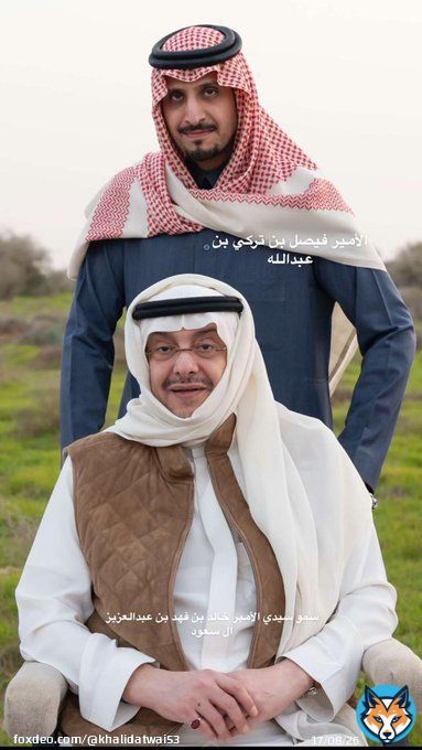 رمز #النصر و داعمه الاول الامير خالد بن فهد #خالد_بن_فهد  #الهلال_ريال_مدريد  #نهائي_كأس_العالم_للأندية  #الزلزال_المدمر  #AlNassr  #Ronaldo  #CR7????  #ريال_مدريد  @_hatm1  @Om_Alanoud_  @BviGol  @1haioof