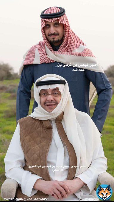 رمز #النصر و داعمه الاول الامير خالد بن فهد #خالد_بن_فهد  #الهلال_ريال_مدريد  #نهائي_كأس_العالم_للأندية  #الزلزال_المدمر  #AlNassr  #Ronaldo  #CR7????  #ريال_مدريد  @_hatm1  @Om_Alanoud_  @BviGol  @1haioof