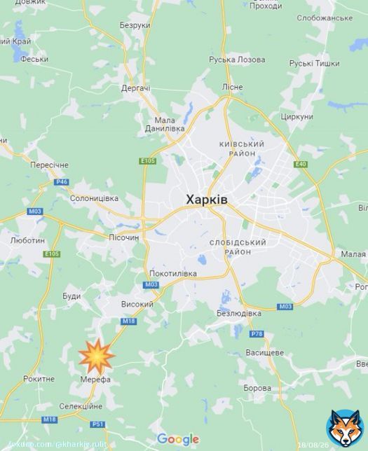 ХАРКІВ ОБЛ Мерефа під ракетним ударом (втретє за останні дні).