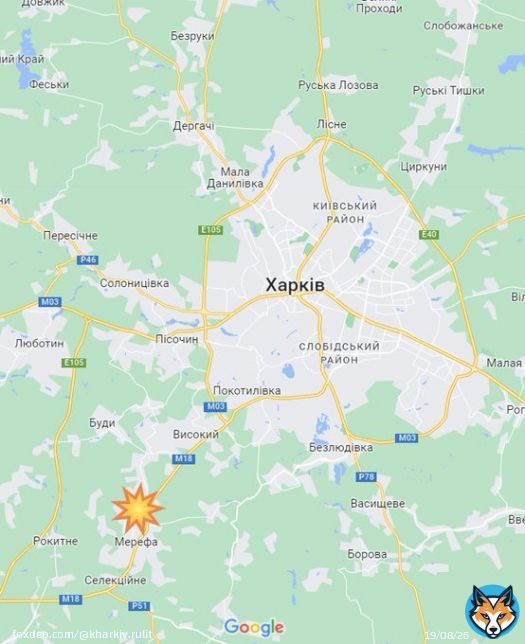 ХАРКІВ ОБЛ Мерефа під ракетним ударом (втретє за останні дні).